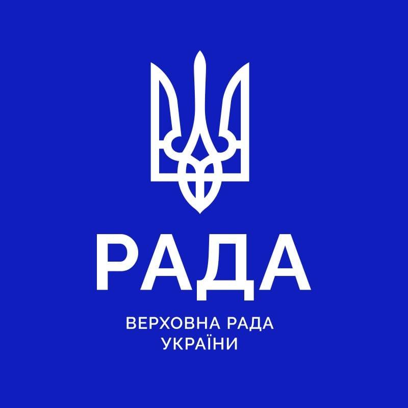 Верховна Рада України Лого.jpg