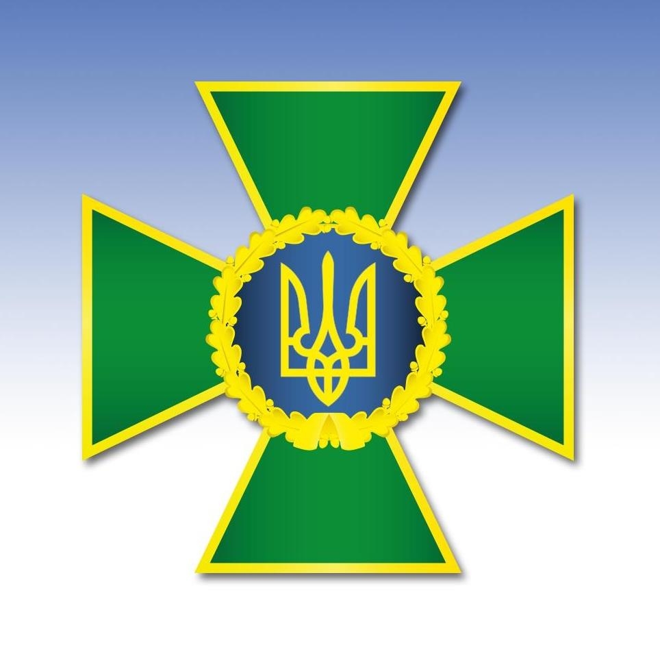 Державна прикордонна служба України Лого.jpg