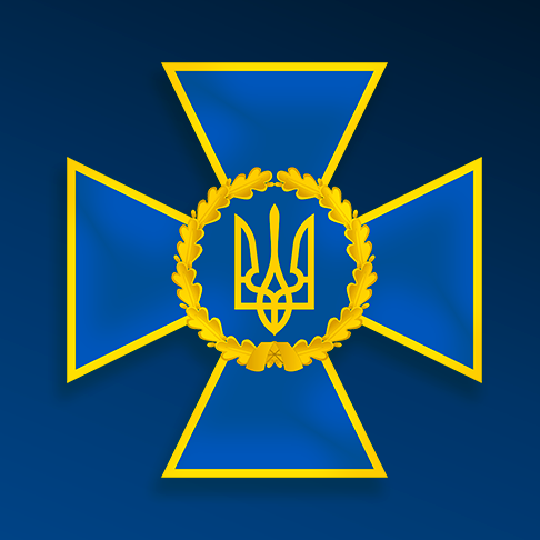 Служба безпеки України Лого.png