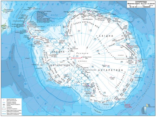Антарктида М1.jpg