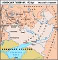 Азовська губернія.1776.png