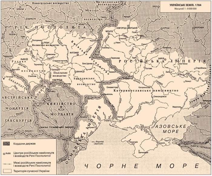 Адміністрати́вно-територіа́льний у́стрій Украї́ни 1784.jpg