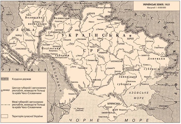 Адміністрати́вно-територіа́льний у́стрій Украї́ни 1921.jpg